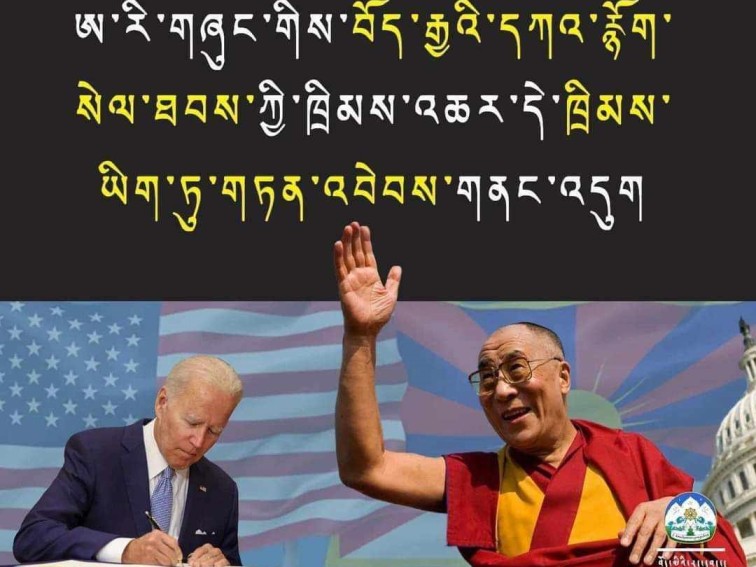 Why Biden has not signed the Promoting a Resolution to Tibet China Dispute Act